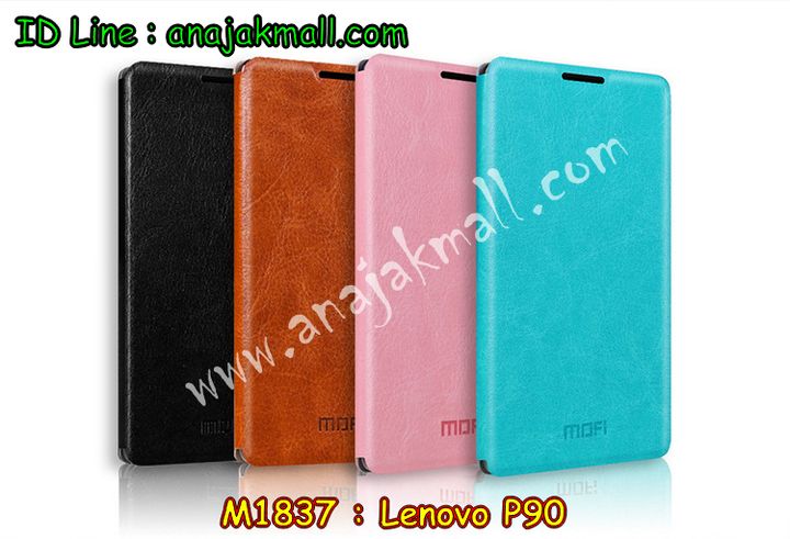 เคส Lenovo p90,เคสประดับ Lenovo p90,เคสหนัง Lenovo p90,เคสฝาพับ Lenovo p90,เคสพิมพ์ลาย Lenovo p90,เคสไดอารี่เลอโนโว p90,เคสหนังเลอโนโว p90,เคสยางตัวการ์ตูน Lenovo p90,เคสหนังประดับ Lenovo p90,เคสฝาพับประดับ Lenovo p90,เคสตกแต่งเพชร Lenovo p90,เคสฝาพับประดับเพชร Lenovo p90,เคสอลูมิเนียมเลอโนโว p90,เคสทูโทนเลอโนโว p90,กรอบมือถือเลอโนโว p90,เคสแข็งพิมพ์ลาย Lenovo p90,เคสแข็งลายการ์ตูน Lenovo p90,เคสหนังเปิดปิด Lenovo p90,เคสตัวการ์ตูน Lenovo p90,เคสขอบอลูมิเนียม Lenovo p90,เคสปิดหน้า Lenovo p90,เคสแข็งแต่งเพชร Lenovo p90,กรอบอลูมิเนียม Lenovo p90,ซองหนัง Lenovo p90